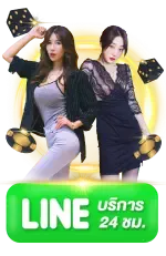 รับทรัพย์ 168 ติดต่อ