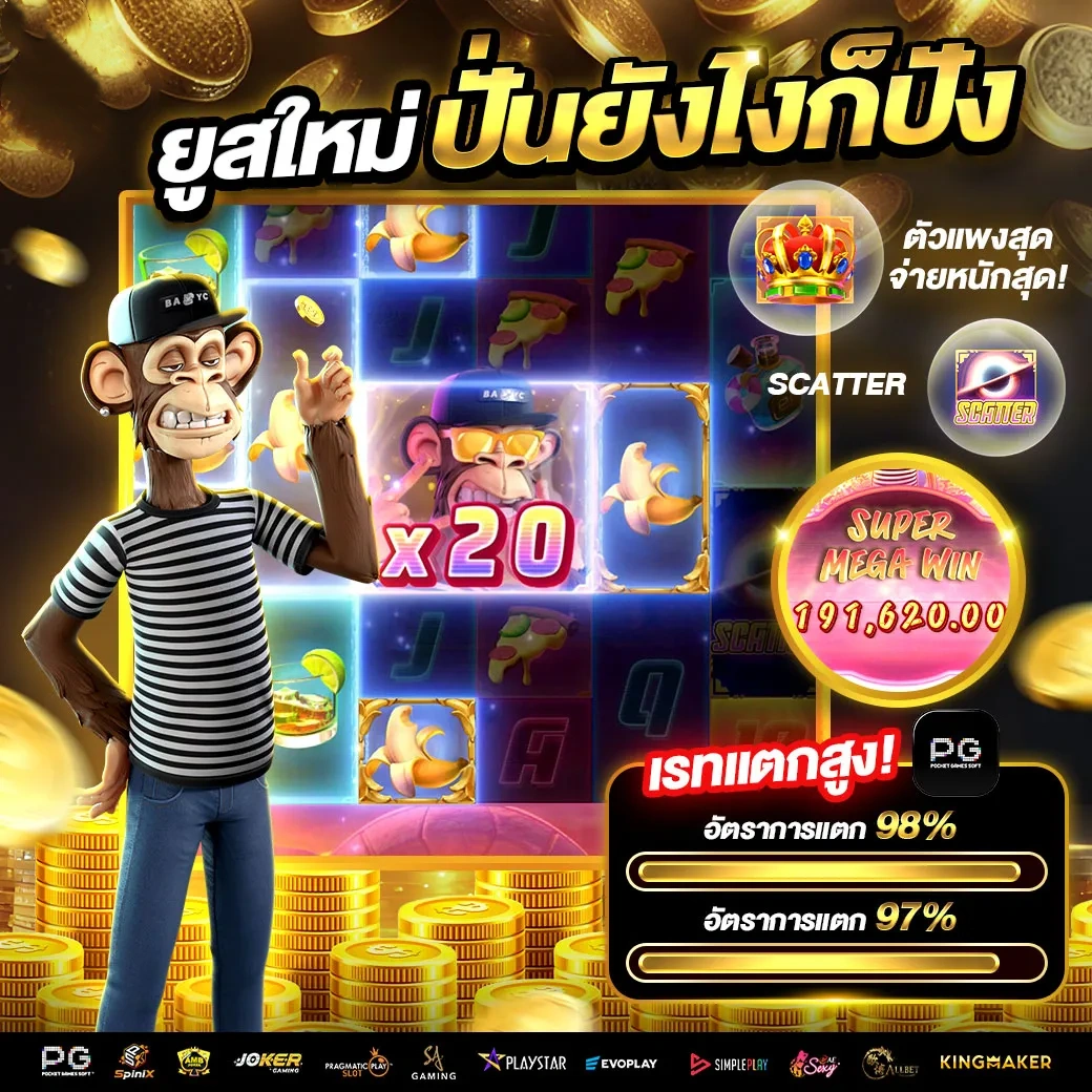 rubsup168 สล็อต