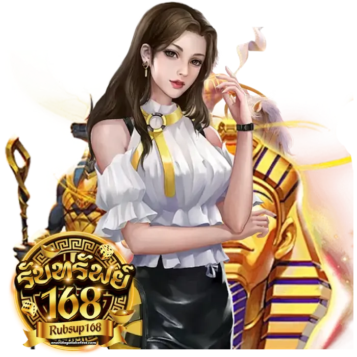 รับทรัพย์ สล็อต