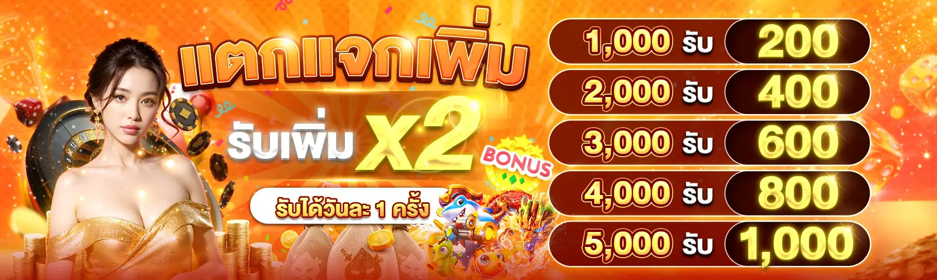 meesub168